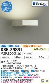 DBK-39831