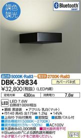DBK-39834