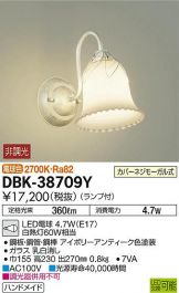 DBK-38709Y