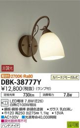DBK-38777YDS