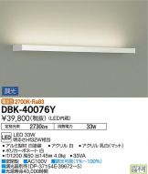 DBK-40076Y