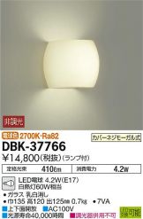 DBK-37766
