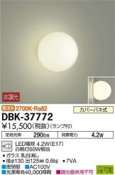 DBK-37772DS