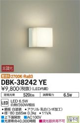 DBK-38242YEDS