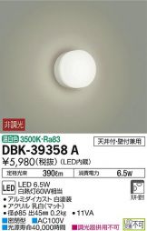 DBK-39358ADS