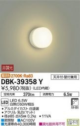 DBK-39358YDS