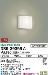 DBK-39359ADS