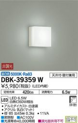 DBK-39359WDS