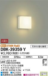 DBK-39359Y
