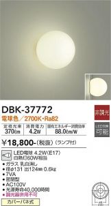 DBK-37772