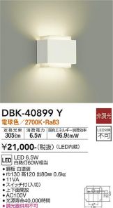 DBK-40899Y
