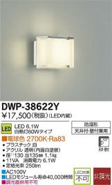 DWP-38622Y