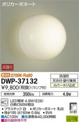 DWP-37132