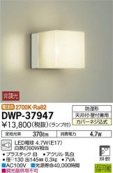 DWP-37947
