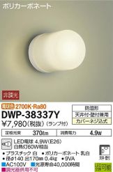 DWP-38337Y