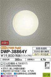 DWP-38864Y