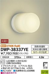 DWP-38337YEDS