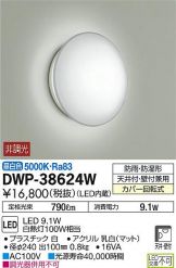 DWP-38624WDS