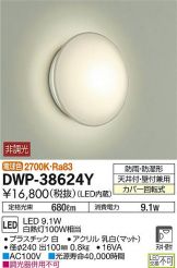 DWP-38624YDS