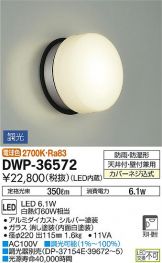 DWP-36572