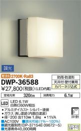 DWP-36588