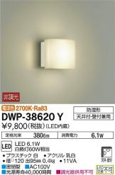 DWP-38620Y