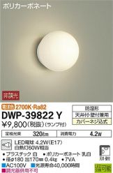 DWP-39822Y