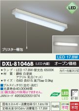 DXL-81046B