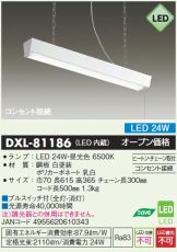 DXL-81186