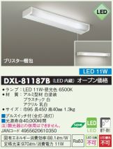 DXL-81187B