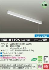 DXL-81196