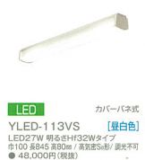 YLED-113