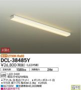 DCL-38485Y