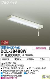 DCL-38488W