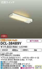 DCL-38489Y