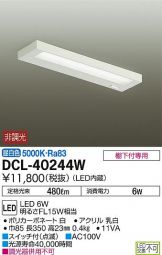 DCL-40244WDS