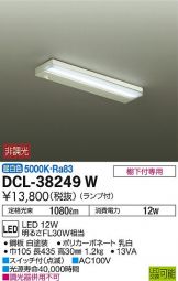 DCL-38249W