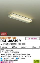 DCL-38249Y