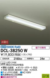 DCL-38250W