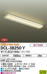 DCL-38250Y