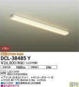 DCL-38485YDS