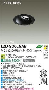 LZD-90019AB