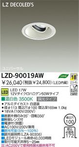 LZD-90019AW