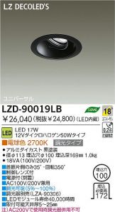 LZD-90019LB