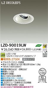 LZD-90019LW