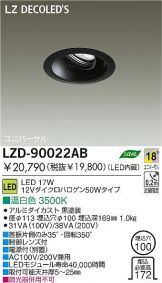 LZD-90022AB