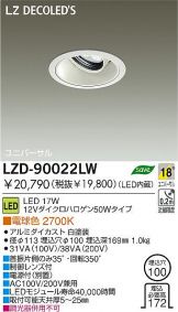 LZD-90022LW