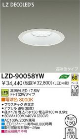 LZD-90058YW