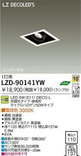 LZD-90141YW
