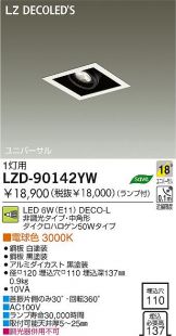 LZD-90142YW